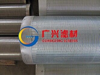 Çince üretimi boru hattı su filtresi ekranı